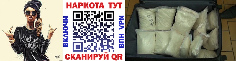 Все наркотики Брянск ГАШИШ СК АМФ ссылка на мегу вход МЕФ Каннабис