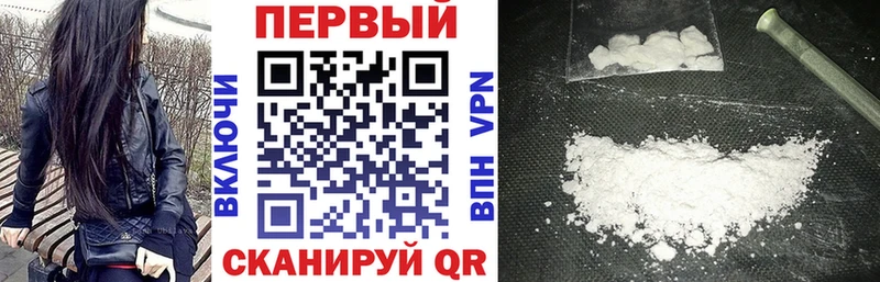 АМФЕТАМИН VHQ Брянск