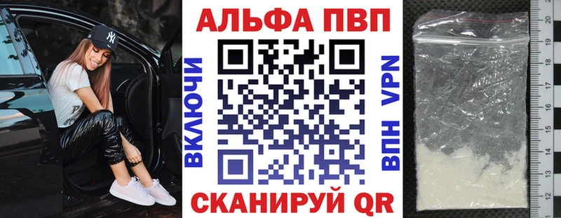 купить  цена  Брянск  А ПВП VHQ 