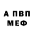 APVP Crystall Aleksandr Sklyankin