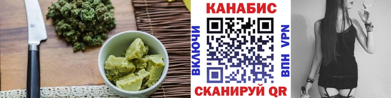 Печенье с ТГК конопля  Брянск 