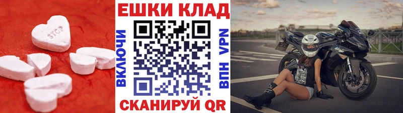 Экстази mix  Брянск 