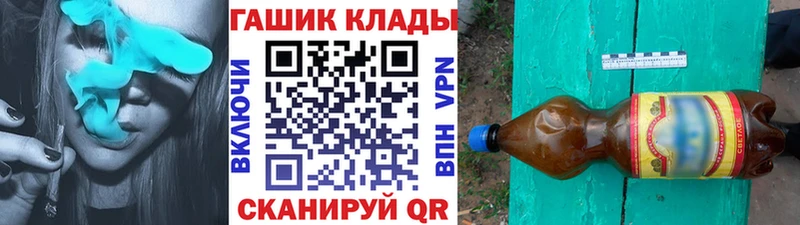 купить Брянск Гашиш индика сатива