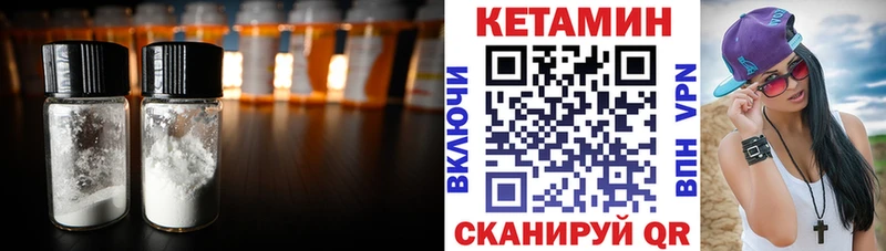 Кетамин ketamine  KRAKEN онион  Брянск 