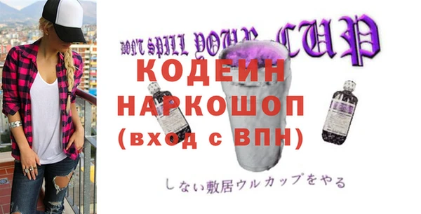 героин Аркадак