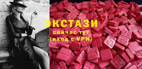 спиды Армянск