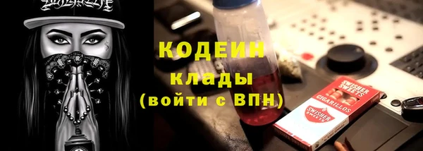 героин Аркадак