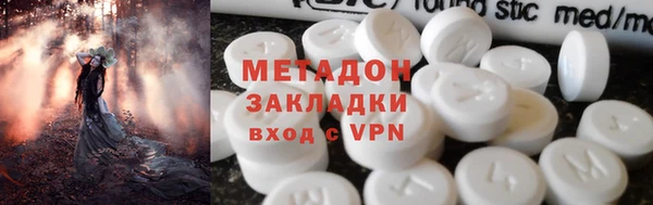 героин Аркадак