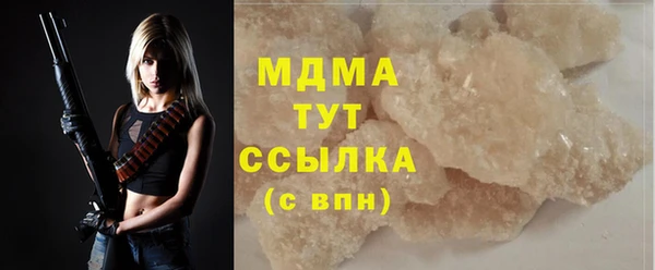 спиды Армянск
