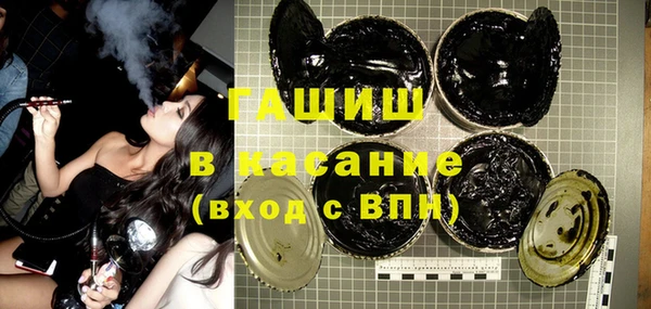 спиды Армянск