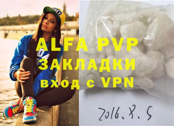 спиды Армянск