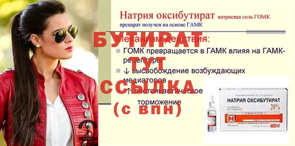 эйфоретик Арсеньев