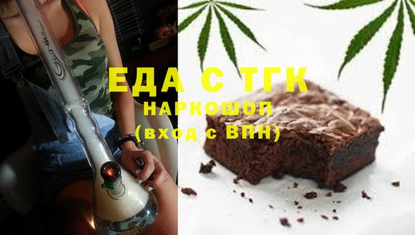 спиды Армянск