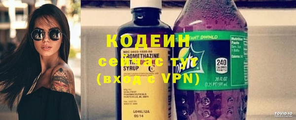 спиды Армянск