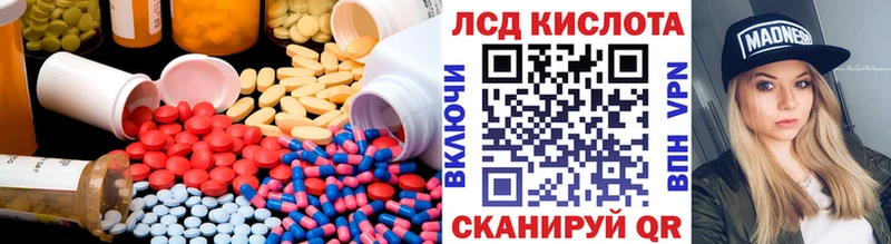 ЛСД экстази кислота как найти наркотики Брянск