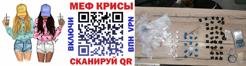 маркетплейс формула  Брянск  Меф кристаллы  наркотики 