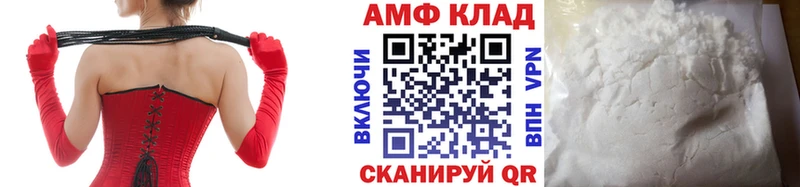 Первитин мет  hydra как зайти  Брянск 