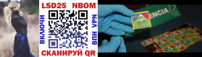 Марки N-bome 1,8мг  Брянск 