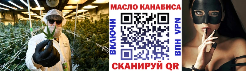 магазин  наркотиков  Брянск  ТГК вейп 