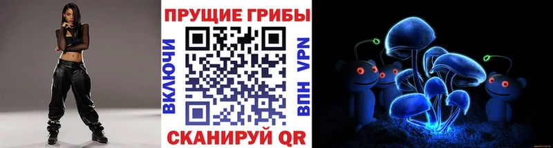 цена   ОМГ ОМГ tor  Галлюциногенные грибы прущие грибы  Брянск 